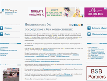 Tablet Screenshot of nbp.org.ua